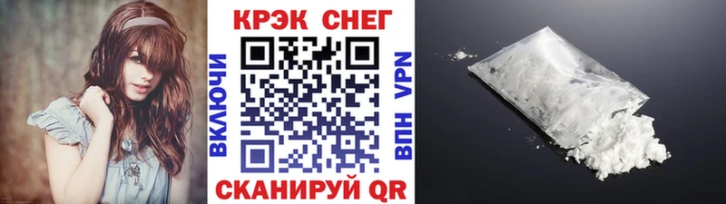Магазин наркотиков Бахчисарай ГАШИШ  Cocaine  Мефедрон  Конопля 