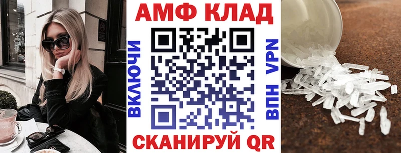 Amphetamine Premium  дарнет шоп  Бахчисарай 