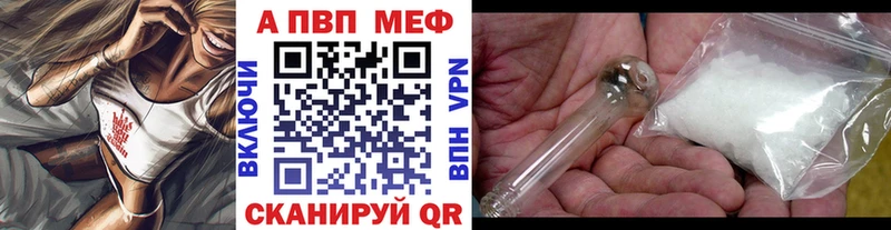 А ПВП Соль Бахчисарай