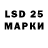 Марки 25I-NBOMe 1,8мг Ambarish Patra