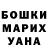 ТГК жижа Egor Semyanov