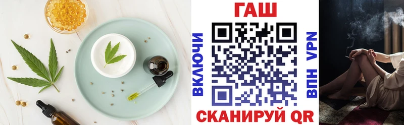 Печенье с ТГК марихуана  KRAKEN зеркало  Бахчисарай 