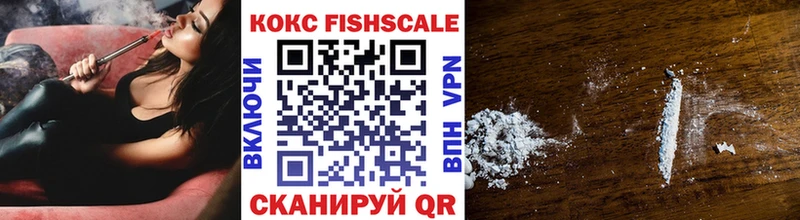 shop как зайти  Бахчисарай  КОКАИН VHQ 
