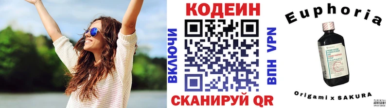 Кодеин Purple Drank  где продают наркотики  Бахчисарай 
