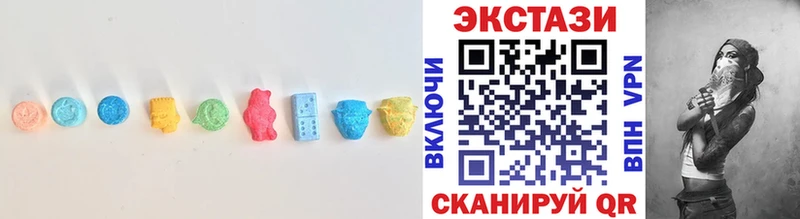 ЭКСТАЗИ VHQ  KRAKEN ССЫЛКА  Бахчисарай 