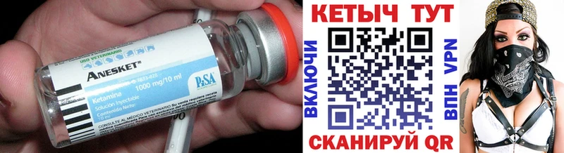 MEGA зеркало  Бахчисарай  КЕТАМИН ketamine 