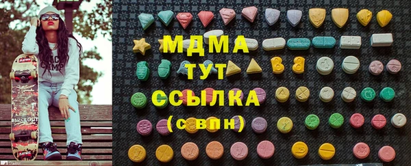 спайс Арсеньев