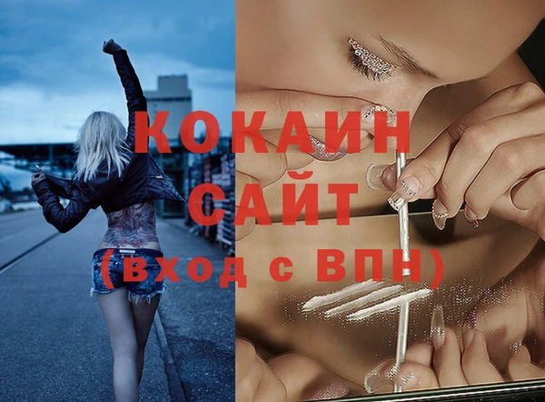 кристаллы Армянск