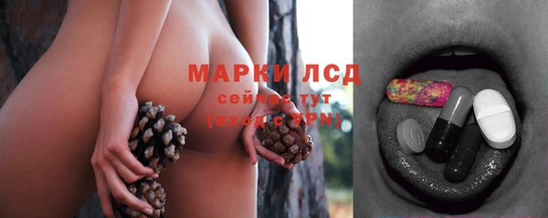 кристаллы Армянск