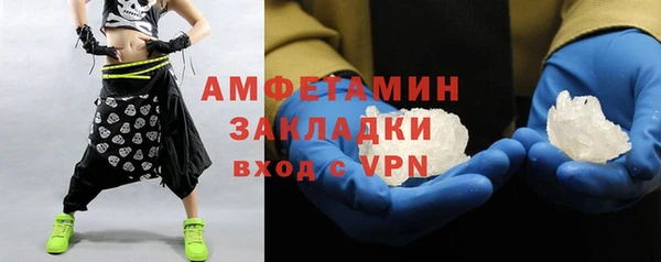 спайс Арсеньев