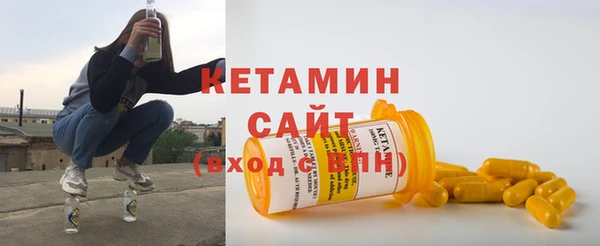 кристаллы Армянск