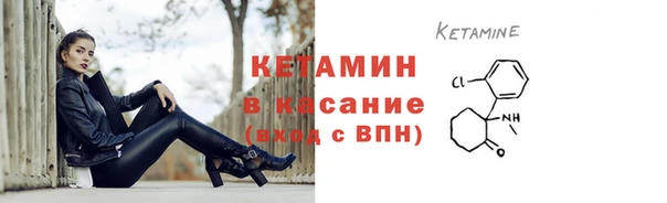 спайс Арсеньев