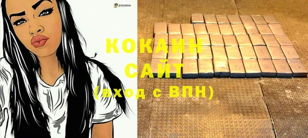 кристаллы Армянск