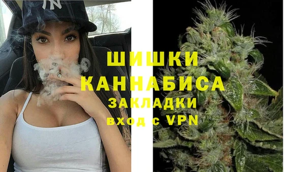 кристаллы Армянск
