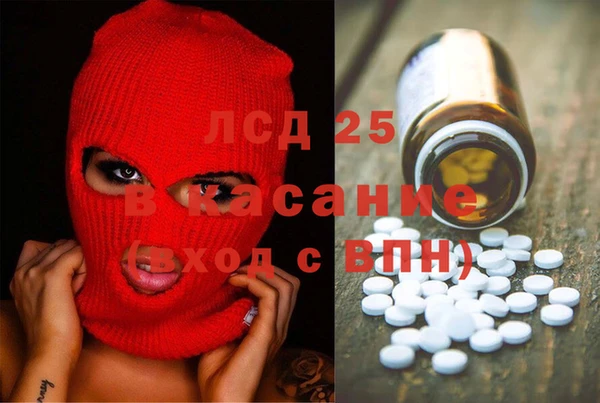 кристаллы Армянск