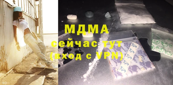 кокаин колумбия Аркадак