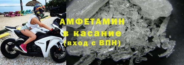 первитин Алексеевка