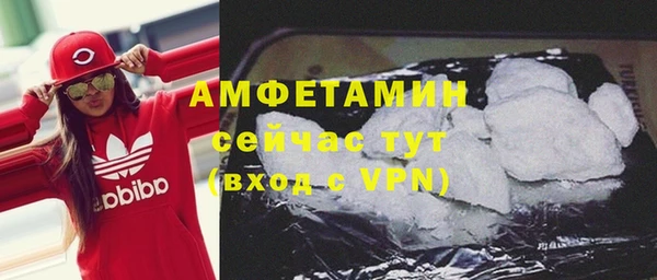 кристаллы Армянск