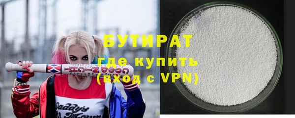 кристаллы Армянск