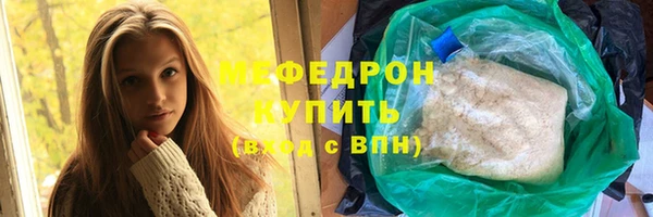 спайс Арсеньев