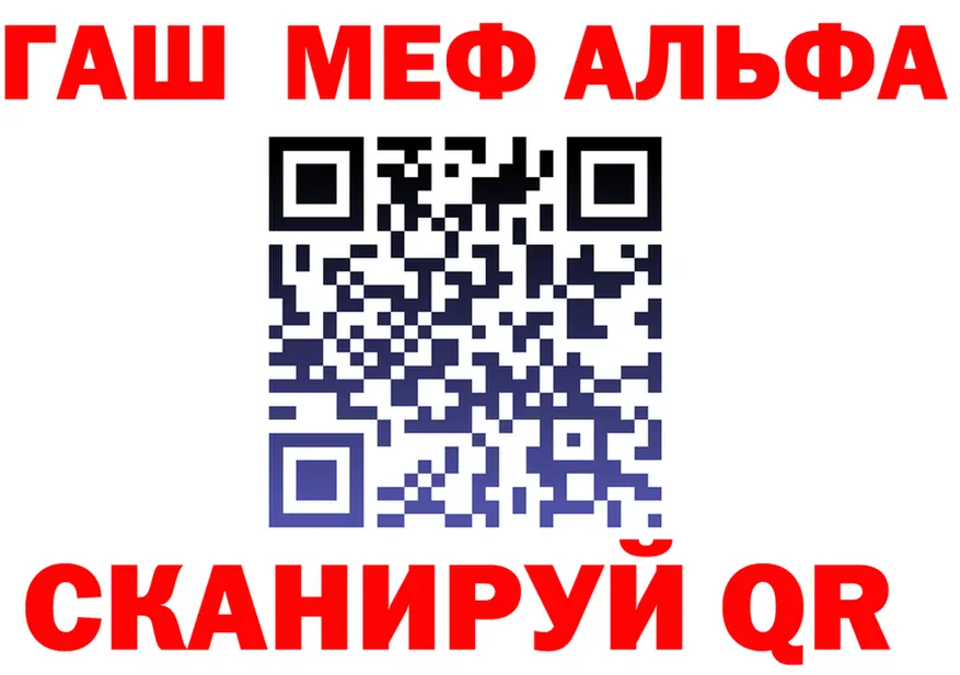 Кетамин VHQ ссылка это OMG Бахчисарай