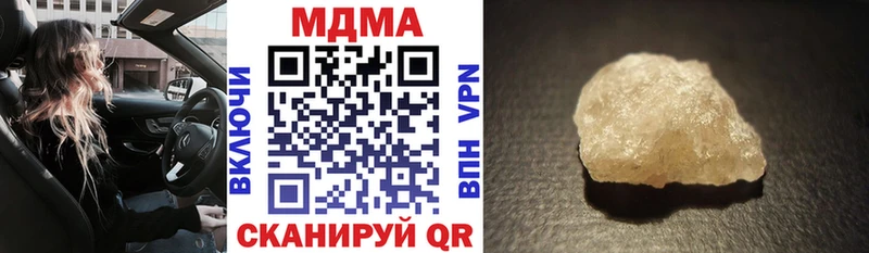 MDMA молли  где найти наркотики  Бахчисарай 