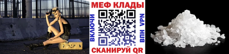 OMG ONION  Бахчисарай  Мефедрон кристаллы 