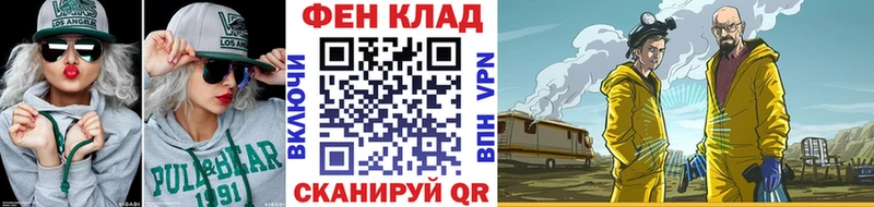 дарк нет официальный сайт  Бахчисарай  Первитин витя 