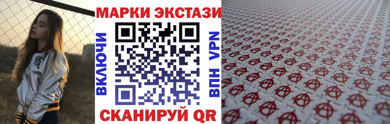 закладка  Бахчисарай  кракен сайт  Марки NBOMe 1,5мг 