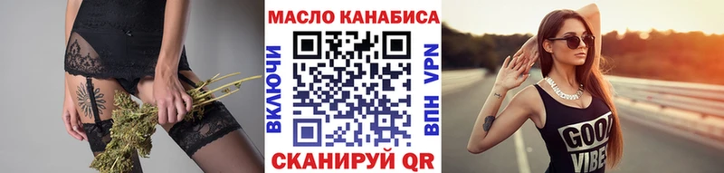 Дистиллят ТГК Wax  наркошоп  Бахчисарай 